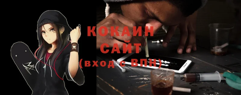 Cocaine 99%  Переславль-Залесский 